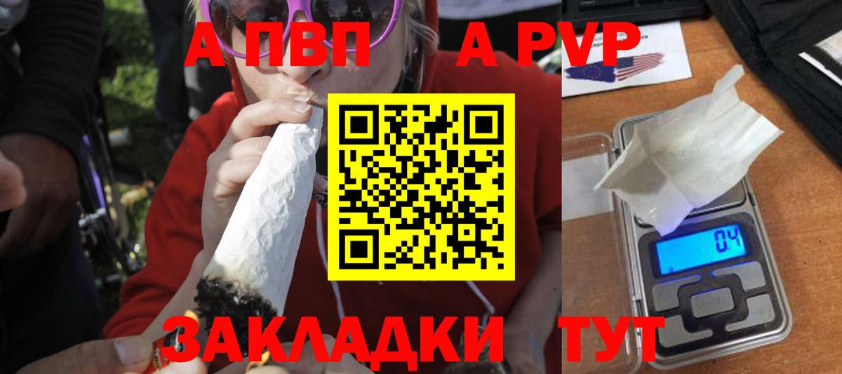 A PVP СК КРИС Ханты-Мансийск