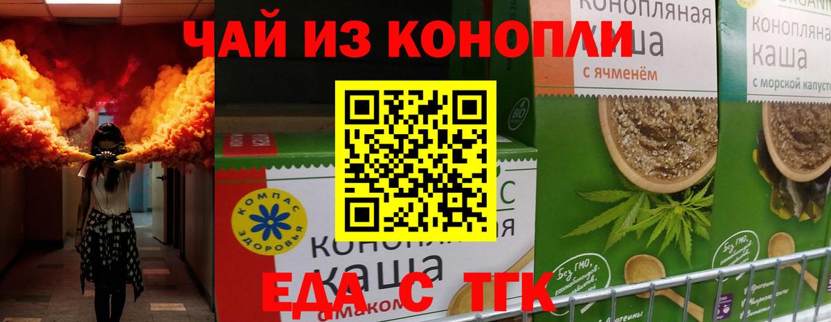 Canna-Cookies конопля  Вход с VPN  Ханты-Мансийск 