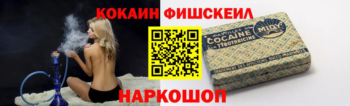 Ханты-Мансийск  Кокаин 99%  COCAIN Колумбийский  Вход с VPN 