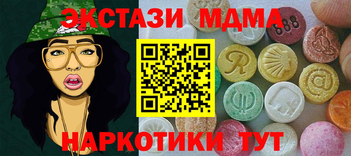 ЭКСТАЗИ TESLA Ханты-Мансийск