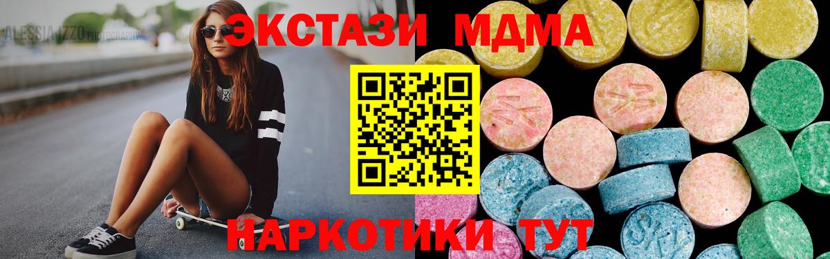 Ecstasy  Экстази Дубай  Ecstasy Дубай  купить  сайты  hydra ССЫЛКА  Вход с VPN  Ханты-Мансийск 