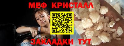 таблы Малоярославец