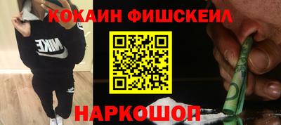 мефедрон мука Мариинск
