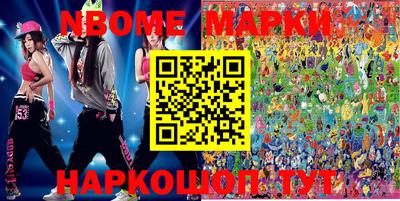 мефедрон мука Мариинск