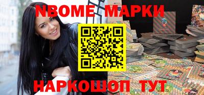 мефедрон мука Мариинск