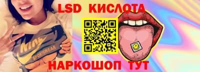 таблы Малоярославец