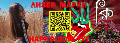 мефедрон мука Мариинск