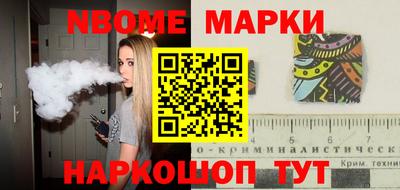 таблы Малоярославец