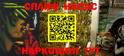 таблы Малоярославец