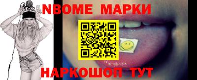мефедрон мука Мариинск