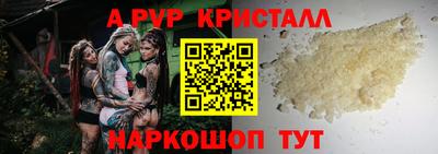 таблы Малоярославец