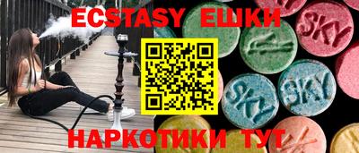 мефедрон мука Мариинск
