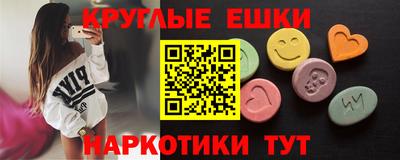 таблы Малоярославец