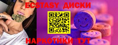 мефедрон мука Мариинск