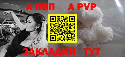 таблы Малоярославец