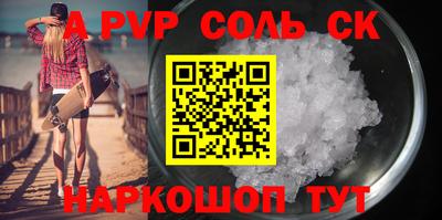 мефедрон мука Мариинск