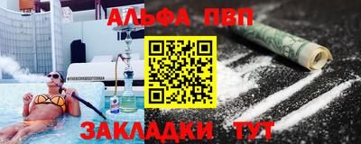 мефедрон мука Мариинск