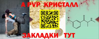 мефедрон мука Мариинск