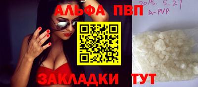 таблы Малоярославец
