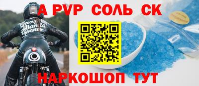 таблы Малоярославец