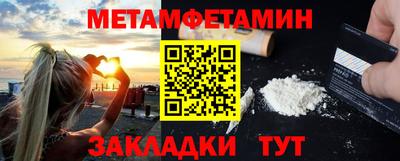 таблы Малоярославец