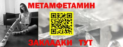 таблы Малоярославец