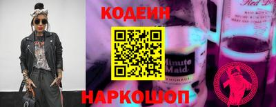 мефедрон мука Мариинск