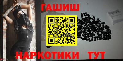мефедрон мука Мариинск