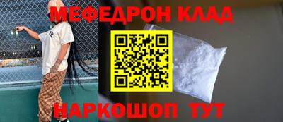 прущие крисы Малгобек