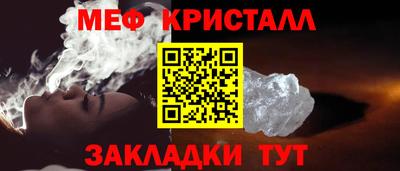 таблы Малоярославец