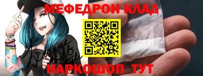 таблы Малоярославец