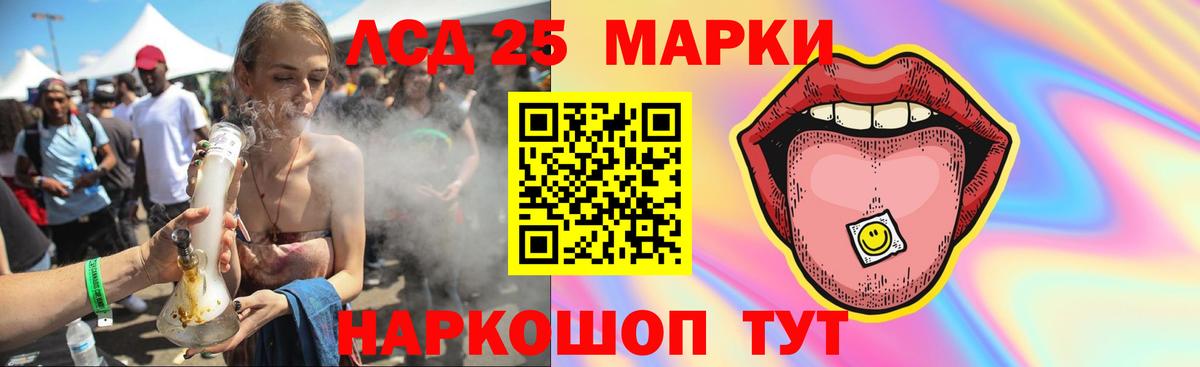 LSD-25 экстази кислота  Лсд 25 экстази ecstasy  Ханты-Мансийск  Вход с VPN 