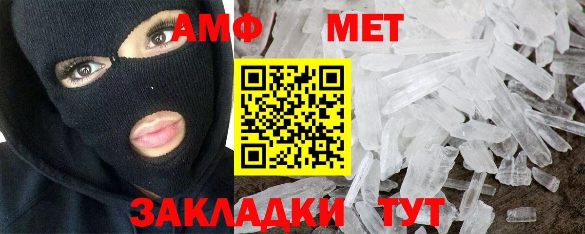 Первитин витя  Первитин витя  Вход с VPN  Ханты-Мансийск 