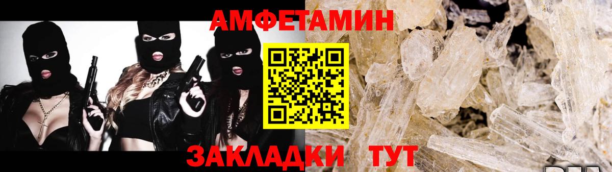 Метамфетамин пудра Ханты-Мансийск