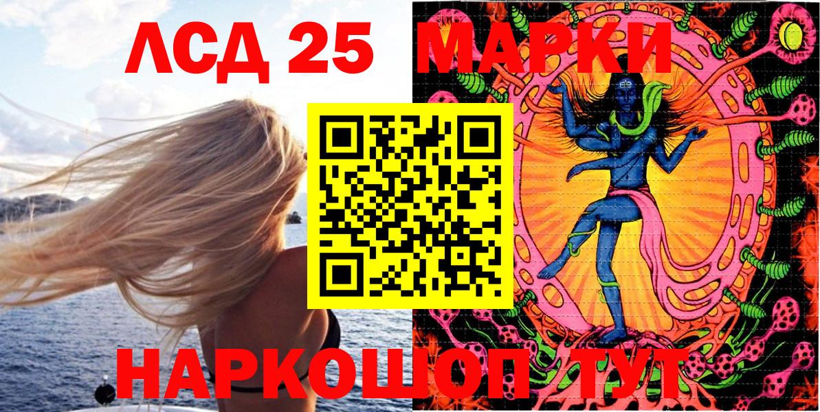Наркотические марки 1500мкг Ханты-Мансийск
