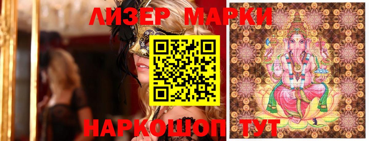 хочу наркоту  Марки NBOMe 1,8мг  Марки 25I-NBOMe  Вход с VPN  Ханты-Мансийск 