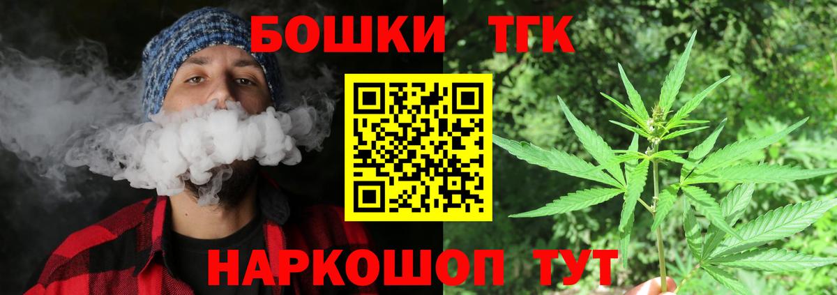 Шишки марихуана OG Kush  Марихуана VHQ  Вход с VPN  Ханты-Мансийск 