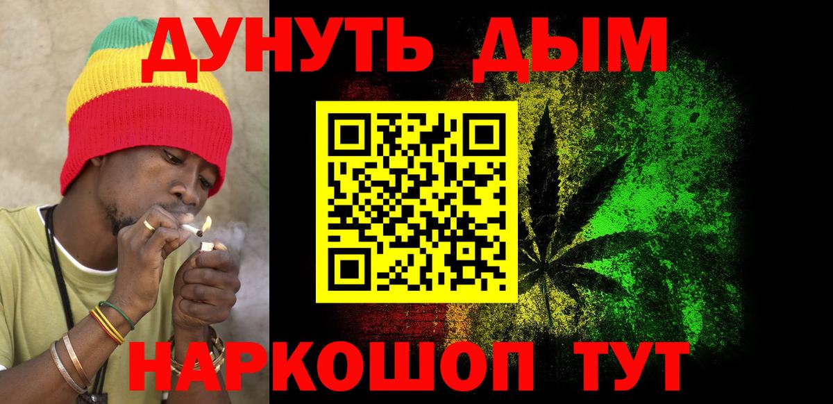 Бошки марихуана SATIVA & INDICA Ханты-Мансийск